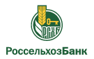 Банк Россельхозбанк в Знаменском (Орловская обл.)